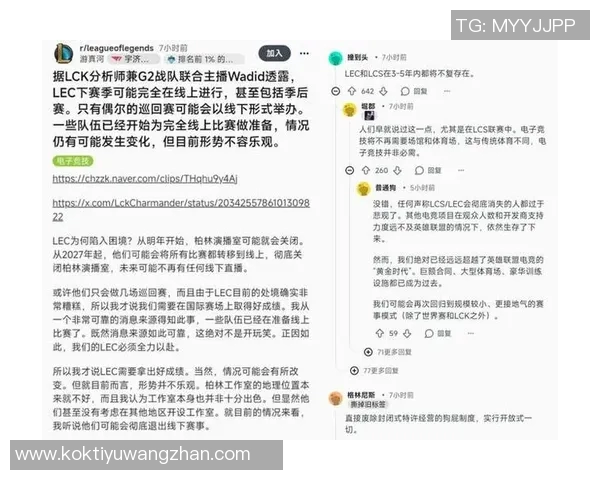 2026年3月份新闻独家解析BLG团队技术实力与其他战队的全面对比分析